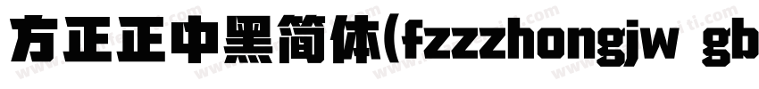 方正正中黑简体(fzzzhongjw gb1 0)字体转换